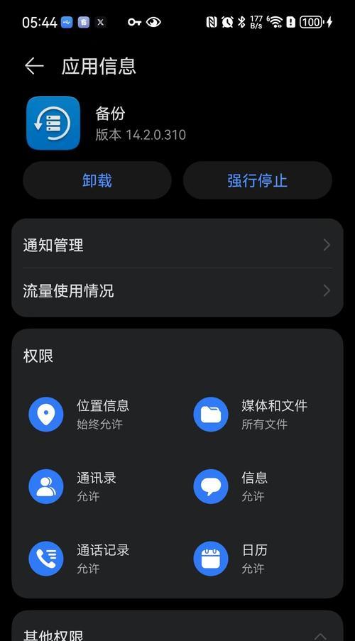 怎么做谷歌优化软件教程？从哪里可以找到教程？
