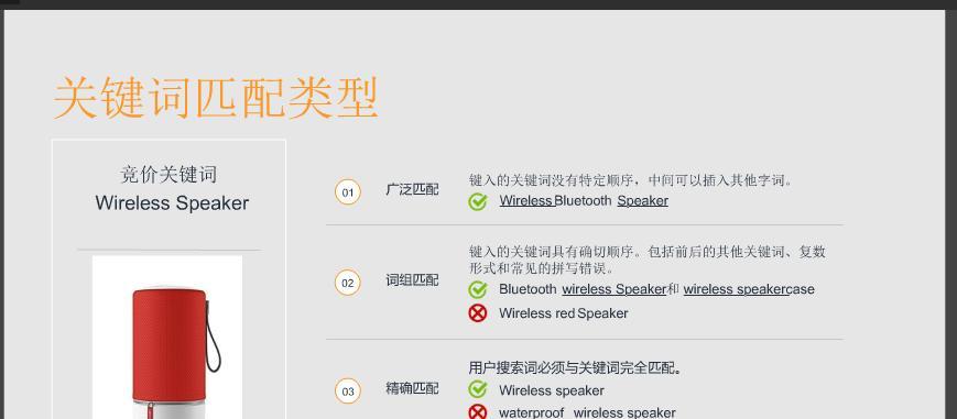 徐州SEO关键词优化技巧有哪些？