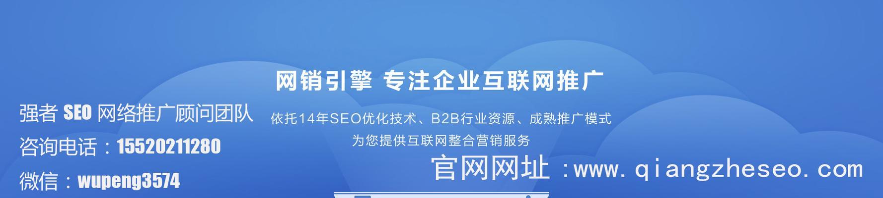 成都网站优化报价公司有哪些？价格合理且效果好的公司推荐？