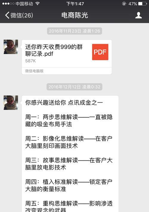 烟台有哪些网站优化单位？如何选择可靠的网站优化单位？