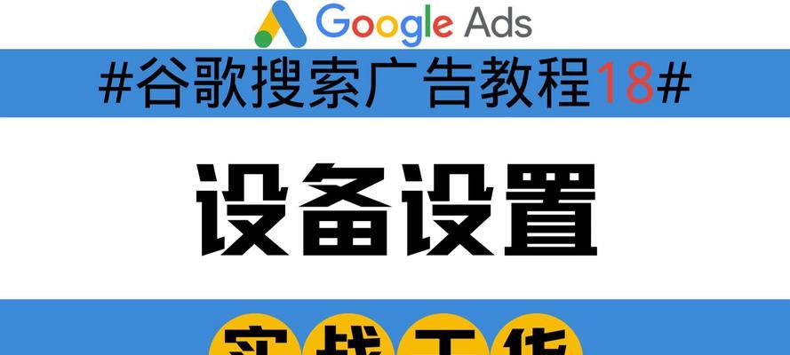 谷歌引擎优化技术是什么意思？谷歌引擎优化技术的应用场景有哪些？