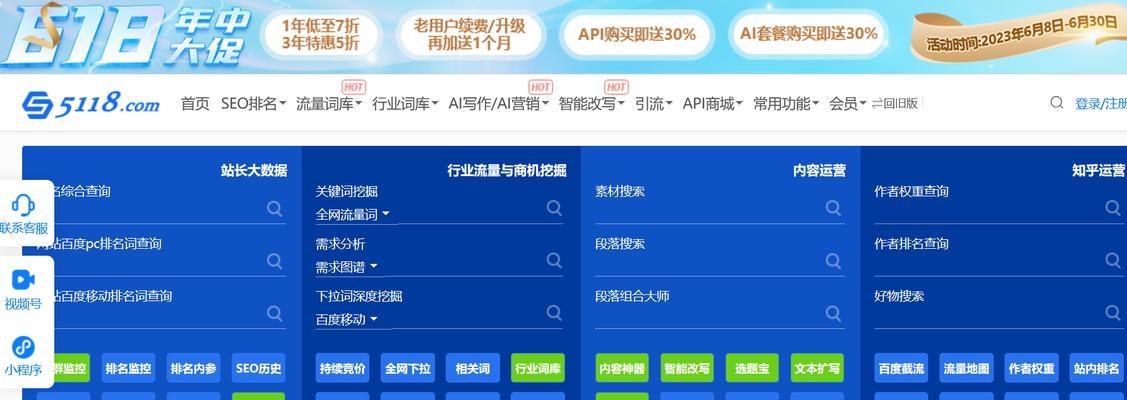 提高网站关键词权重的有效方法是什么？