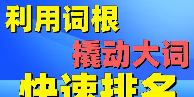 深圳搜索引擎关键词排名怎么做？深圳网站如何提高关键词排名？
