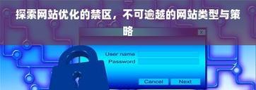 开封网站关键词排名如何优化？