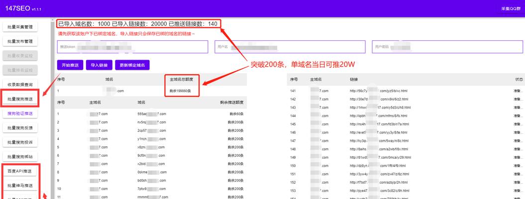 检查网站关键词的正确步骤是什么？