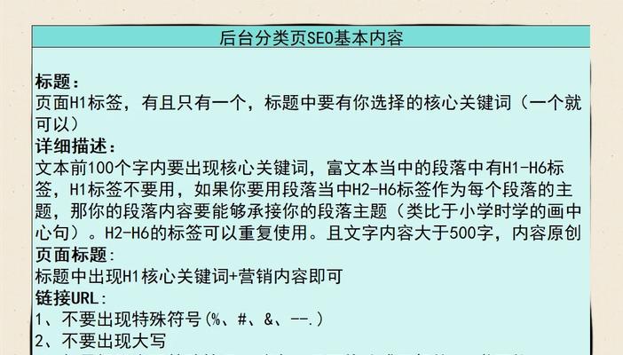 谷歌优化建议有什么用？如何根据建议优化网站？