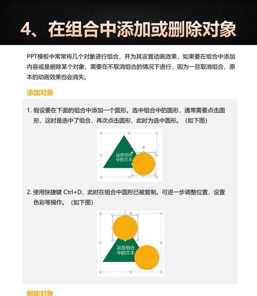 网站栏目优化怎么做好的？有哪些技巧可以提高栏目优化效果？