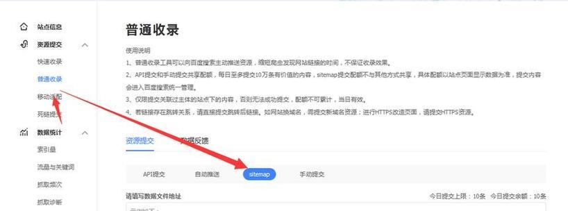 谷歌相关搜索怎么优化的？如何提高谷歌相关搜索的效果？