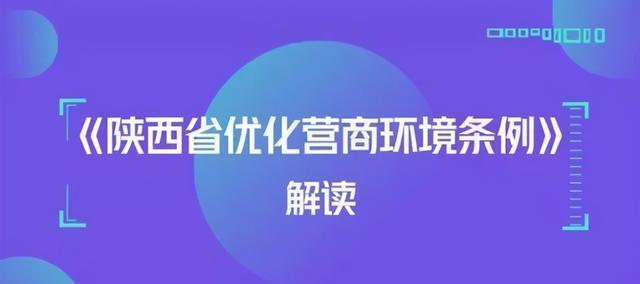 陕西网站优化团队有哪些？如何选择专业团队？