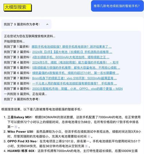 浏览网站有什么关键词？用户搜索行为如何影响关键词选择？