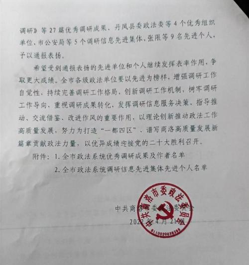商洛公司网站优化的方法是什么？商洛公司如何提升网站优化效果？