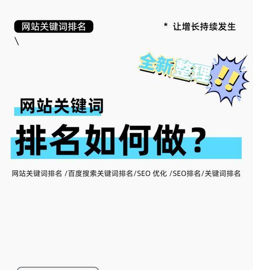 如何快速在网站中搜索关键词？