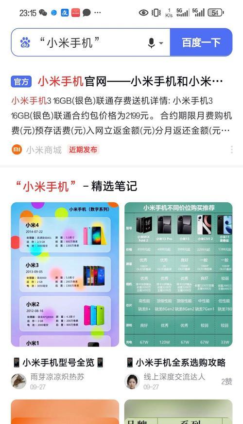 如何开通关键词搜索引擎功能？开通步骤和注意事项是什么？
