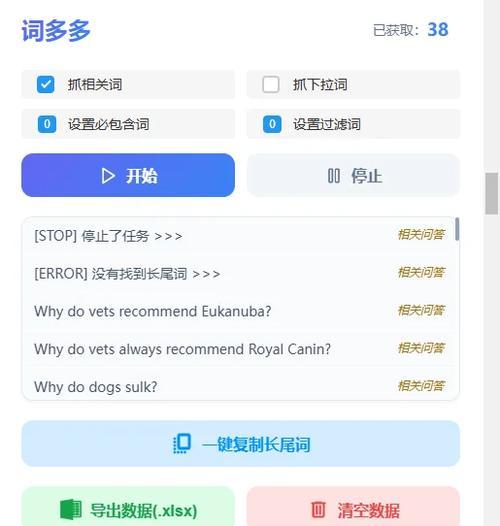 谷歌优化主要数据怎么删除？如何删除谷歌优化的主要数据？