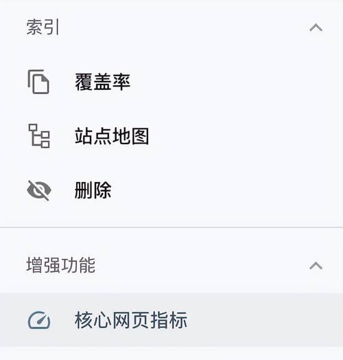 谷歌优化主要数据怎么删除？如何删除谷歌优化的主要数据？