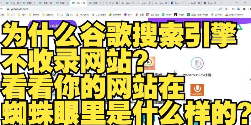 谷歌网站视频优化的策略有哪些？