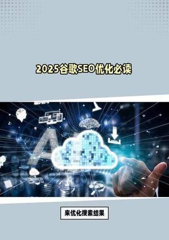 郑州谷歌优化怎么样了啊？在郑州做谷歌优化的效果如何？
