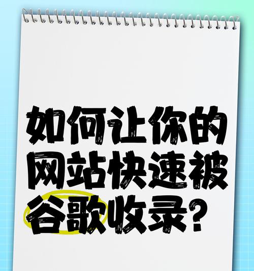 沧州地区谷歌优化如何操作？有哪些策略？