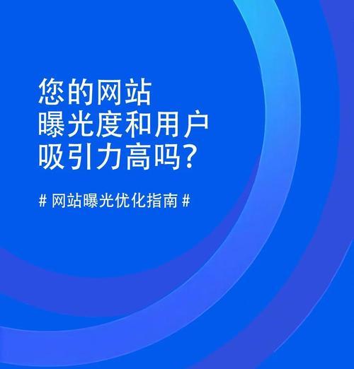 游戏网站怎么优化收录内容？提升游戏网站SEO的策略是什么？