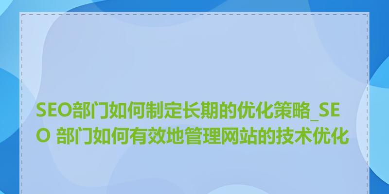 游戏网站怎么优化收录内容？提升游戏网站SEO的策略是什么？