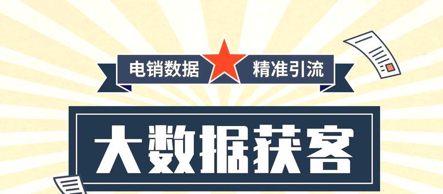 获客网站优化的报价策略是什么？