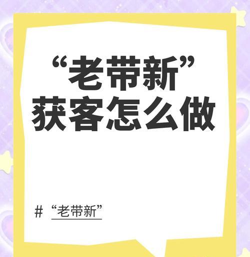 获客网站优化的报价策略是什么？