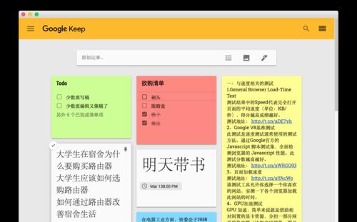 谷歌原生优化怎么关掉啊？如何关闭不必要的优化功能？