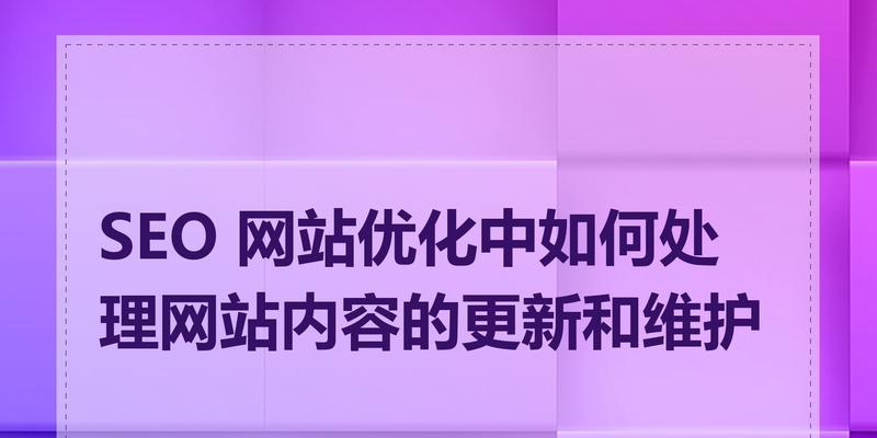 网站里关键词搜什么内容？如何提高网站内容质量？