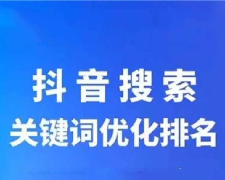 江门网站关键词优化费用是多少？