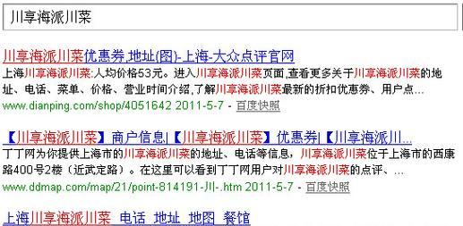 济南SEO关键词排名提升技巧是什么？