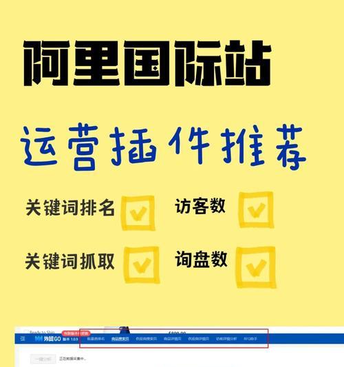 阿里网站优化怎么做才能提升自然排名？