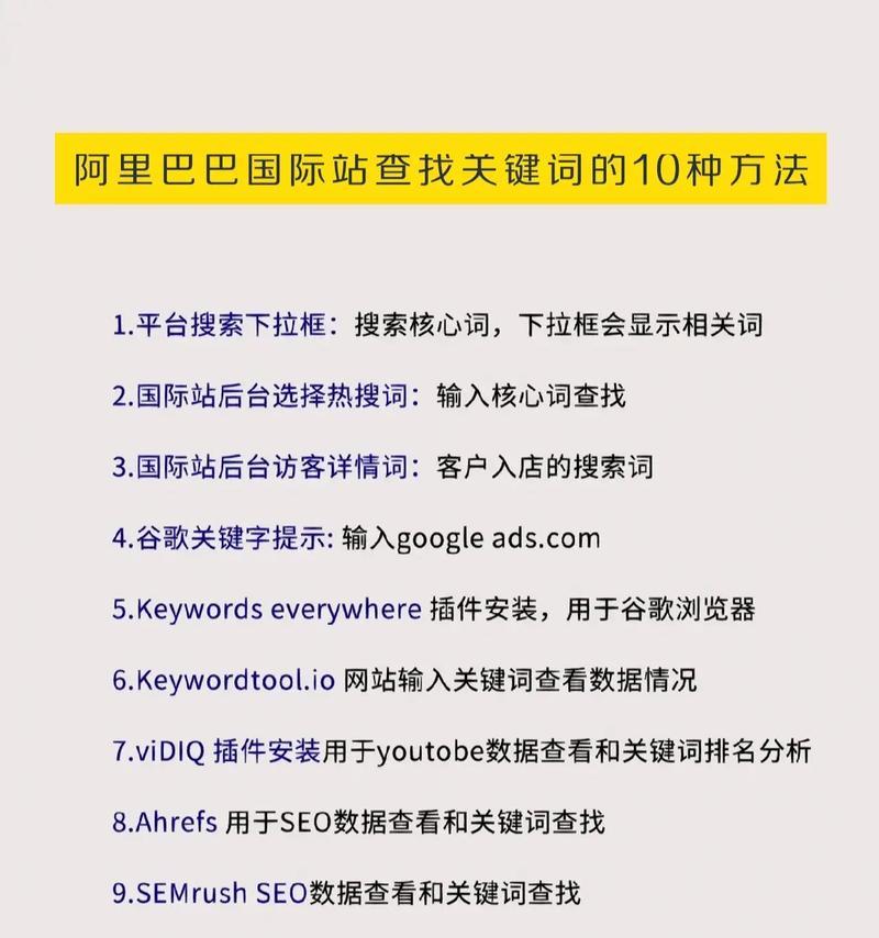 网站关键词布局有哪些常见问题？如何解决这些问题？