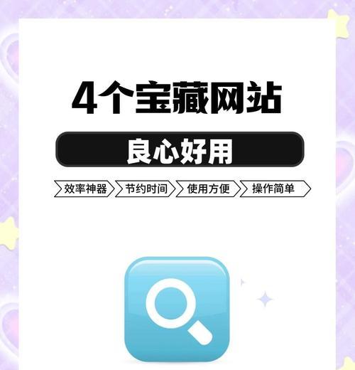哪些工具可以帮助找到网站关键词？