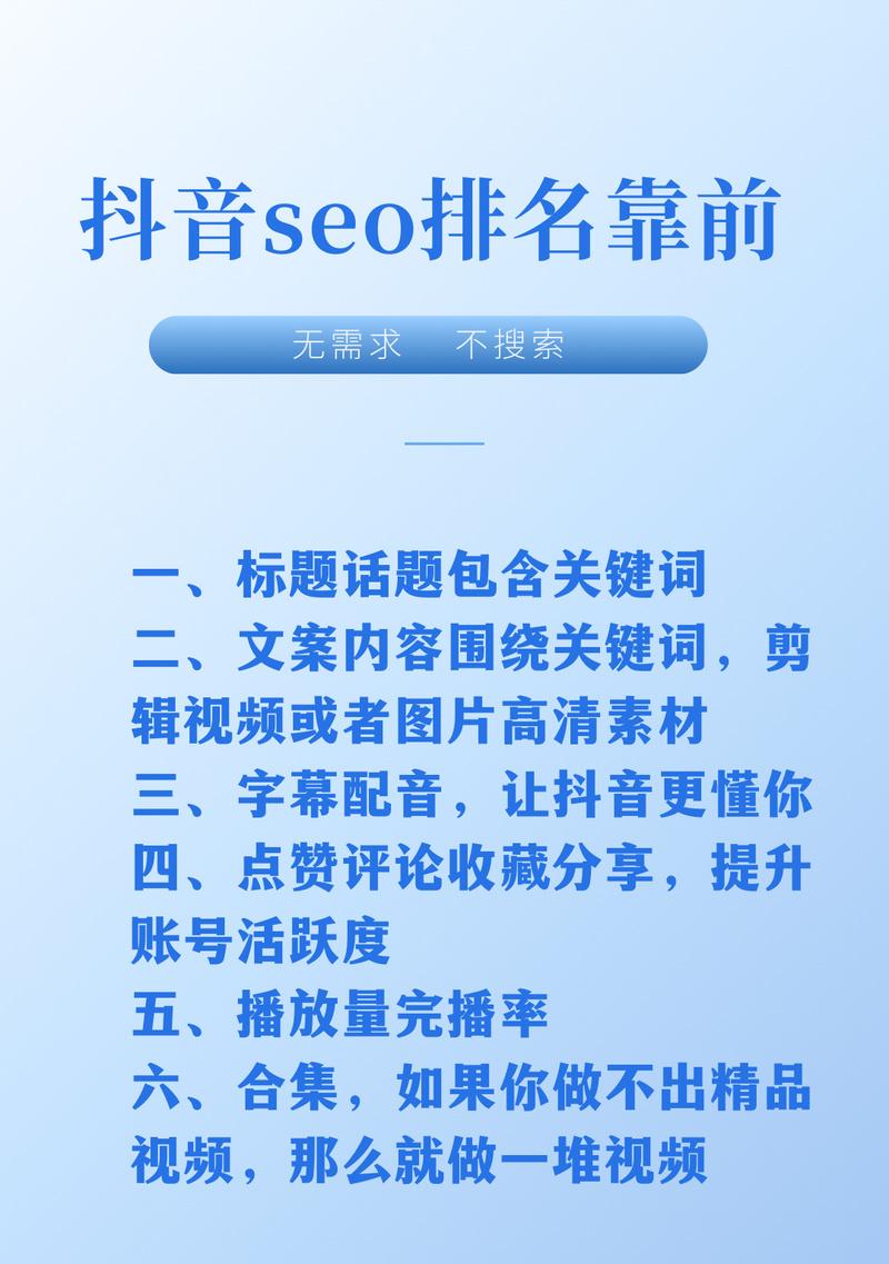 江西搜索引擎关键词排名怎么做？江西SEO优化有哪些有效方法？