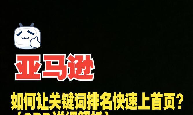 如何在网站首页有效搜索关键词？