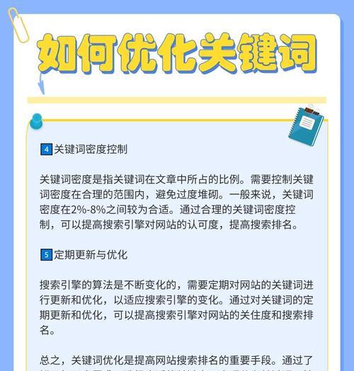 网站优化后多久会被搜索引擎收录？