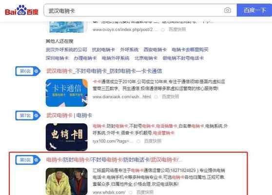 新网站优化需要多久才能看到排名效果？
