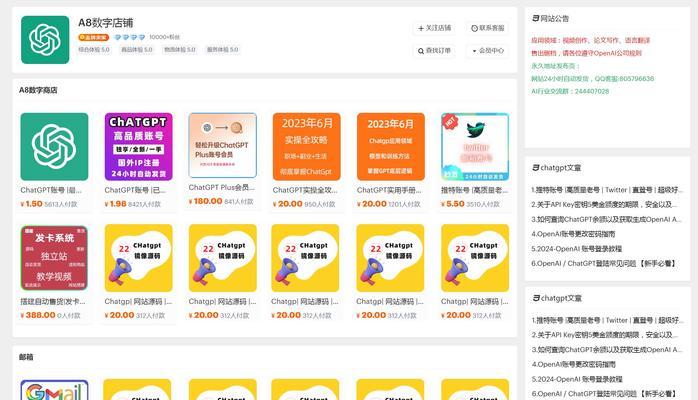 百度网站首页优化工具有哪些？