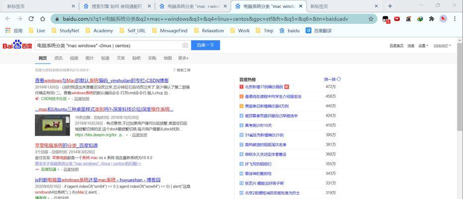 怎么优化谷歌搜索排名？有效提升网站曝光率的方法是什么？