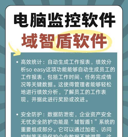 监控网站内容的优化方法有哪些？