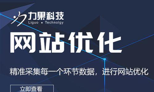 青岛网站优化后怎么收录？提高网站收录方法。