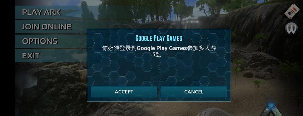 谷歌游戏优化怎么关掉了？如何关闭谷歌游戏优化功能？