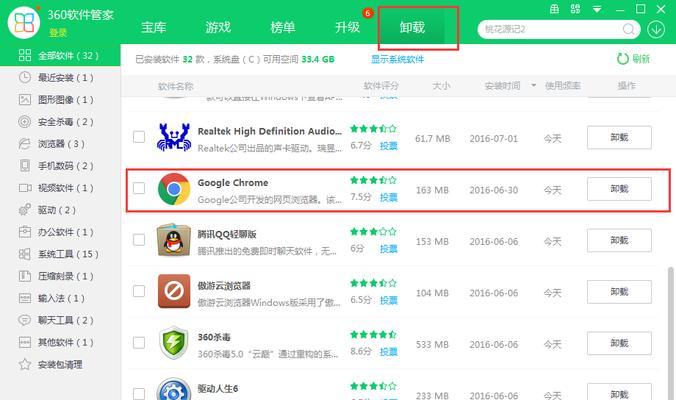 谷歌游戏优化怎么关掉了？如何关闭谷歌游戏优化功能？