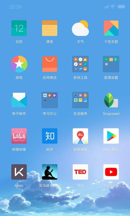 谷歌游戏优化怎么关掉了？如何关闭谷歌游戏优化功能？