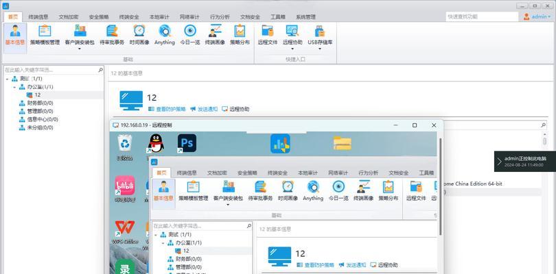 监控网站的关键词是什么才能有效监控？