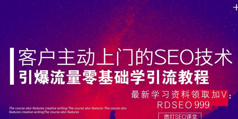 白城谷歌优化工厂怎么样？白城的谷歌优化工厂有哪些优势？