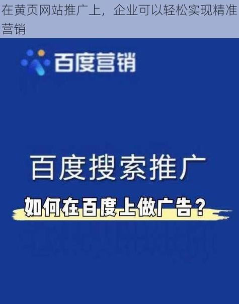 营销网站关键词推广的有效方法有哪些？