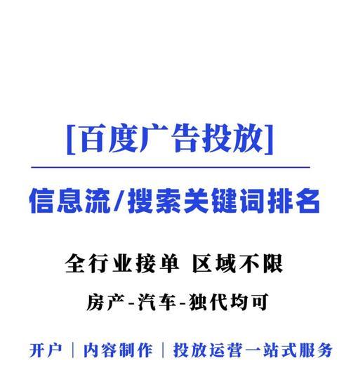 网站广告要多久才能优化？