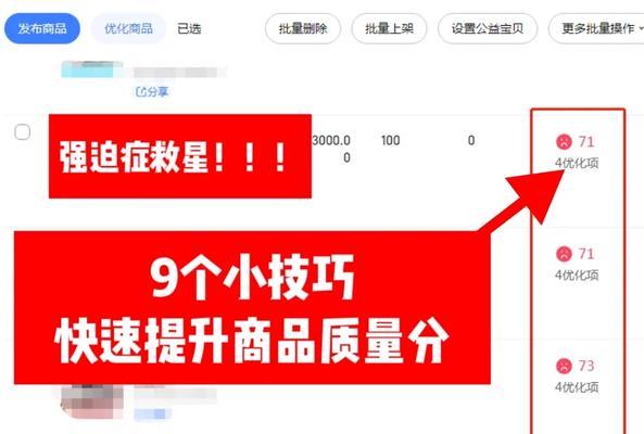 卓立海创如何进行网站优化？网站优化的关键步骤有哪些？