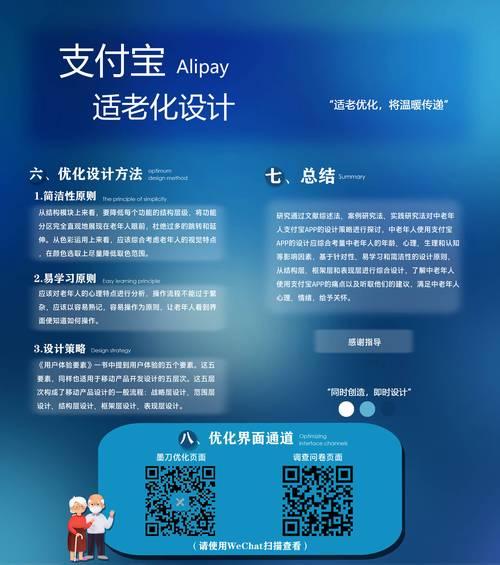 普通网站制作优化设计如何进行？有哪些步骤？